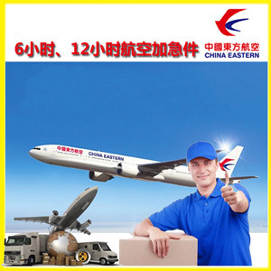 哈尔滨平房航空托运公司谈空运的四大作用是什么